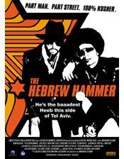 The Hebrew Hammer (2003) movie poster