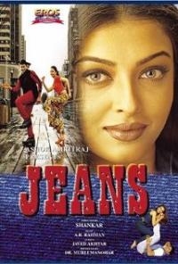 Jeans (1998) movie poster