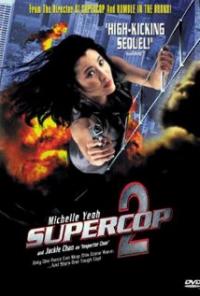 Supercop 2 (1993) movie poster