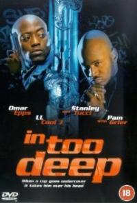 In Too Deep (1999) movie poster