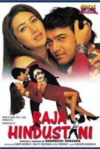 Raja Hindustani (1996) movie poster