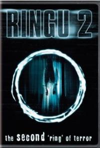 Ringu 2 (1999) movie poster