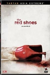 The Red Shoes (2005) movie poster