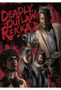 Jitsuroku Ando Noboru kyodo-den: Rekka (2002) movie poster