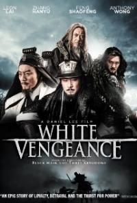 White Vengeance (2011) movie poster