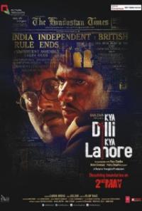 Kya Dilli Kya Lahore (2014) movie poster