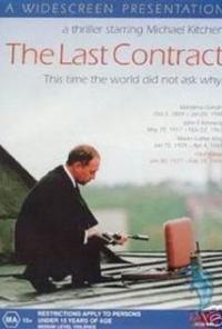 Sista kontraktet (1998) movie poster