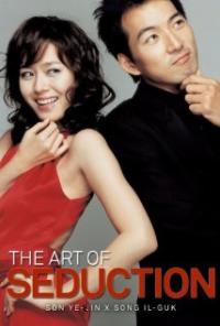 Jakeob-ui jeongseok (2005) movie poster