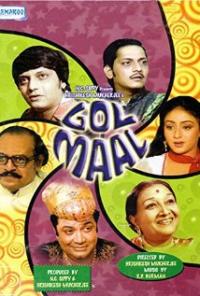 Gol Maal (1979) movie poster