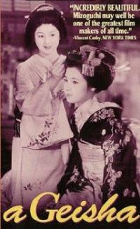Gion bayashi (1953) movie poster