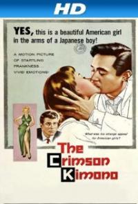The Crimson Kimono (1959) movie poster