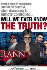Rann (2010) movie poster