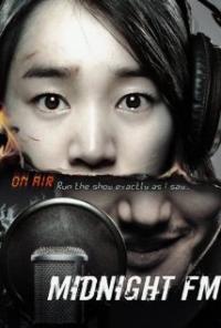 Simya-ui FM (2010) movie poster