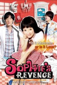 Fei chang wan mei (2009) movie poster