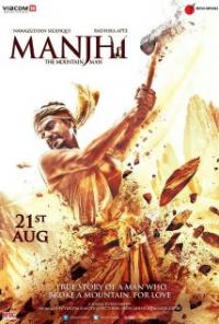Manjhi: The Mountain Man (2015) movie poster