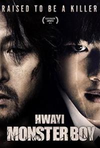 Hwayi: Gwimuleul samkin ahyi (2013) movie poster