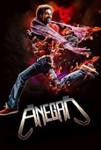Anegan (2015) movie poster