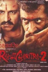 Rakhta Charitra 2 (2010) movie poster