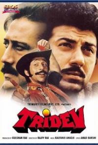 Tridev (1989) movie poster