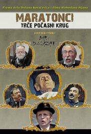 Maratonci trce pocasni krug (1982) movie poster