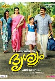 Drishyam (2013) movie poster
