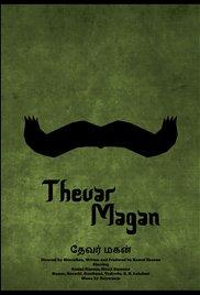 Thevar Magan (1992) movie poster