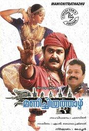 Manichithrathazhu (1993) movie poster