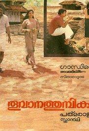 Thoovanathumbikal (1987) movie poster