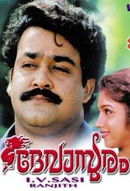 Devasuram (1993) movie poster