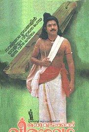 Oru Vadakkan Veeragatha (1989) movie poster