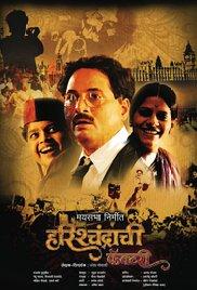 Harishchandrachi Factory (2009) movie poster