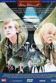 Sabirni centar (1989) movie poster