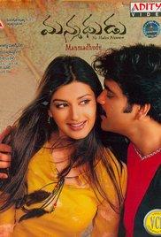 Manmadhudu (2002) movie poster