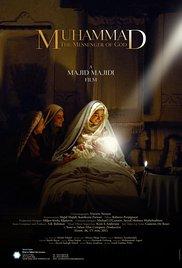 Muhammad: The Messenger of God (2015) movie poster
