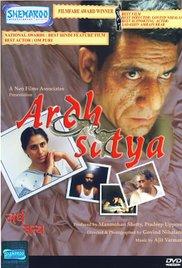 Ardh Satya (1983) movie poster