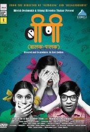 Balak Palak (2012) movie poster