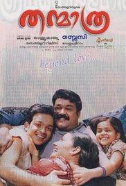 Thanmathra (2005) movie poster