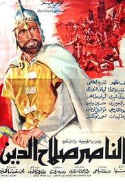 El Naser Salah el Dine (1963) movie poster