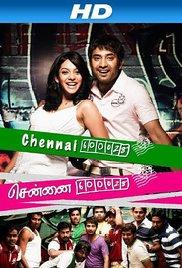 Chennai 600028 (2007) movie poster