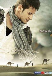 Khaleja (2010) movie poster