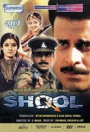 Shool (1999) movie poster