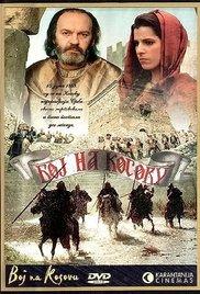 Boj na Kosovu (1989) movie poster