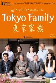 Tokyo kazoku (2013) movie poster