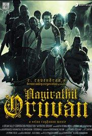 Aayirathil Oruvan (2010) movie poster