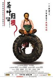 Luo ye gui gen (2007) movie poster