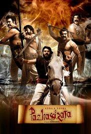 Kerala Varma Pazhassi Raja (2009) movie poster