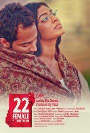 22 Female Kottayam (2012) movie poster