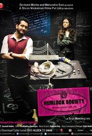 Hemlock Society (2012) movie poster