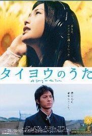 Taiyo no uta (2006) movie poster