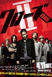 Kurozu zero II (2009) movie poster
